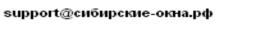 Контакты